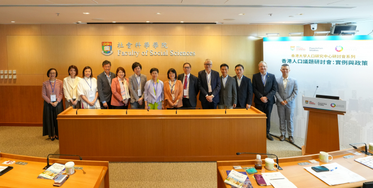 香港大學人口研究中心研討會系列：「香港人口議題研討會：實例與政策」講者們與主持人們合照（由左至右）：前香港特別行政區政府食物及衛生局局長及香港大學校長辦公室資深顧問及香港大學基層醫療教研中心總監陳肇始教授、香港科技大學社會科學及公共政策學部教授貝斯圖教授（Professor Stuart Gietel-Basten）、香港大學梁顯利基金社會工作及社會行政學林一星教授、醫院管理局行政總裁李夏茵醫生、香港特別行政區立法會議員管浩鳴法政牧師、香港大學社會科學學院副院長（研究生教育）及香港大學人口研究中心總監方偉晶教授、香港大學社會科學學院院長文鳴教授、團結香港基金總裁李正儀博士、團結香港基金副總裁兼公共政策研究院執行總監水志偉先生、香港特別行政區立法會議員林振昇議員、香港優才及專才協會創會主席駱勇先生、香港特別行政區立法會議員林琳議員、香港青年協會督導主任張淑鳳女士、團結香港基金助理研究總監兼醫療及社會創新研究主管周嘉俊先生。
 